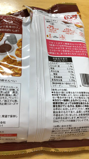 「アサヒフード＆ヘルスケア リセットボディ 雑穀せんべい うまみしょうゆ味 袋22g×4」のクチコミ画像 by なでしこ5296さん