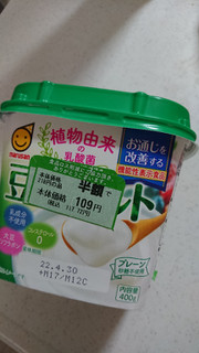 「マルサン 豆乳グルト カップ400g」のクチコミ画像 by ぴのこっここさん