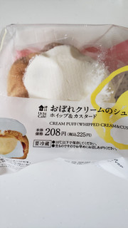 「ローソン Uchi Cafe’ おぼれクリームのシュー ホイップ＆カスタード」のクチコミ画像 by haruuuさん