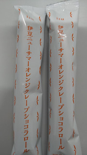 「フジノネ 伊豆ニューサマーオレンジ スイートチョコサンド 袋1個」のクチコミ画像 by レビュアーさん