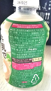 「ブルボン 牛乳でおいしくピスタチオ ペット270ml」のクチコミ画像 by シロですさん