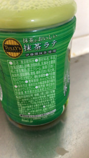 「タリーズコーヒー 抹茶がおいしい抹茶ラテ ペット260ml」のクチコミ画像 by なでしこ5296さん