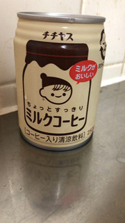 「チチヤス ちょっとすっきりミルクコーヒー 缶250g」のクチコミ画像 by なでしこ5296さん