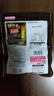 「亀田製菓 燻製薫るハッピーターン 袋71g」のクチコミ画像 by ななやさん