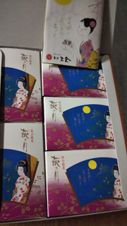 「菓匠三全 萩の月 箱5個」のクチコミ画像 by なんやかんやさん