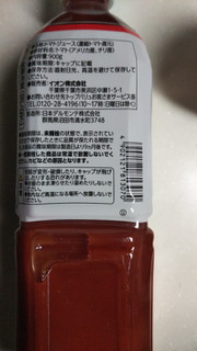 「トップバリユ ベストプライス 14個分の完熟トマトを使用した トマトジュース 食塩不使用 ペット900g」のクチコミ画像 by なんやかんやさん