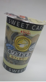 「EMIAL コーヒーゼリー カップ230g」のクチコミ画像 by キックンさん