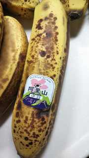 「阿里山 台湾バナナ 一房」のクチコミ画像 by なんやかんやさん