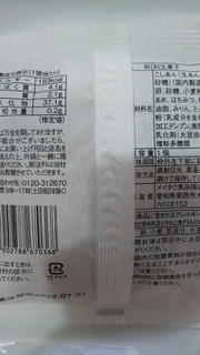 「メイホウ食品 口どけなめらか高級こしあん 皮むきあんどらやき 1個」のクチコミ画像 by レビュアーさん