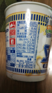 「日清食品 カップヌードル 北海道濃厚ミルクシーフー道ヌードル カップ81g」のクチコミ画像 by なんやかんやさん
