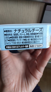 「シジシージャパン クリームチーズ パック200g」のクチコミ画像 by Incanto0907さん
