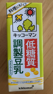「キッコーマン 低糖質 調製豆乳 パック200ml」のクチコミ画像 by まめぱんださん