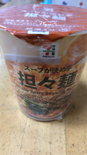 「エースコック セブンプレミアム スープが決めて 担々麺 カップ90g」のクチコミ画像 by なでしこ5296さん