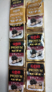 「Q・B・B プレミアム ベビーチーズ トリュフ入り 袋60g」のクチコミ画像 by なんやかんやさん