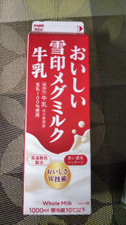 「雪印メグミルク おいしい雪印メグミルク牛乳 パック1000ml」のクチコミ画像 by なんやかんやさん