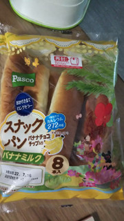 「Pasco スナックパン バナナミルク」のクチコミ画像 by なんやかんやさん