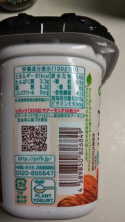 「ポッカサッポロ GreenBio アーモンドミルクヨーグルト プレーン無糖 カップ350g」のクチコミ画像 by なんやかんやさん