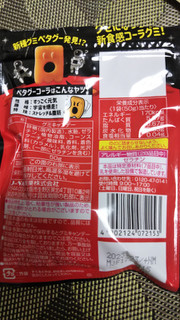「ノーベル ペタグー コーラ 袋50g」のクチコミ画像 by なんやかんやさん