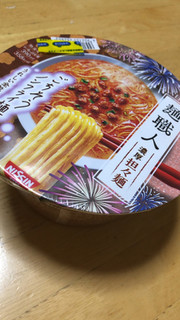 「日清食品 麺職人 濃厚坦々麺 カップ100g」のクチコミ画像 by なでしこ5296さん