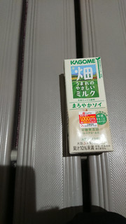 「カゴメ 畑うまれのやさしいミルク まろやかソイ パック200ml」のクチコミ画像 by ぴのこっここ就寝中さん