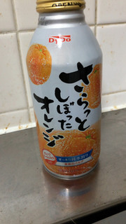 「DyDo さらっとしぼったオレンジ 缶375g」のクチコミ画像 by なでしこ5296さん