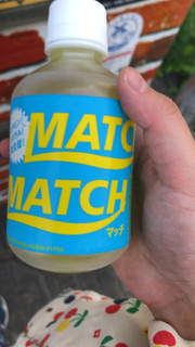 「大塚食品 マッチ ペット270ml」のクチコミ画像 by なでしこ5296さん