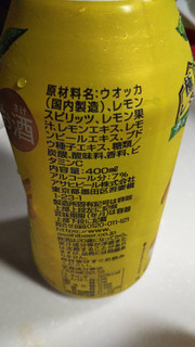 「アサヒ ザ・レモンクラフト 極上レモン 缶400ml」のクチコミ画像 by なんやかんやさん