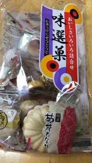 「お菓子のシアワセドー 味選菓」のクチコミ画像 by なでしこ5296さん