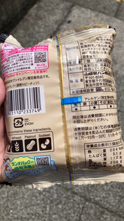 「ヤマザキ ランチパック 深煎りピーナッツ 袋2個」のクチコミ画像 by なでしこ5296さん