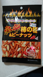 「アッシュ 激辛 柿の種＆ピーナッツ 60g」のクチコミ画像 by ぴのこっここさん