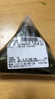 「セブン-イレブン 手巻おにぎり 追い鰹仕立て北海道産昆布」のクチコミ画像 by なでしこ5296さん