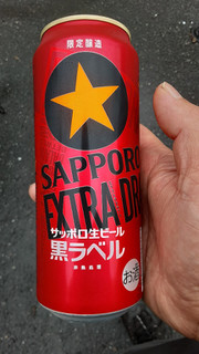 「サッポロ 生ビール黒ラベル エクストラドラフト 缶500ml」のクチコミ画像 by Taresuさん