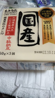 「高丸食品 国産 中粒納豆 50g×3」のクチコミ画像 by なんやかんやさん