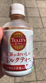 「タリーズコーヒー 紅茶がおいしいミルクティー ペット260ml」のクチコミ画像 by なでしこ5296さん