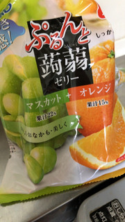 「オリヒロ ぷるんと蒟蒻ゼリー マスカット＋オレンジ 袋20g×12」のクチコミ画像 by なでしこ5296さん