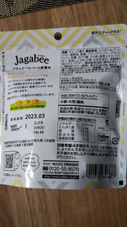 「カルビー 太めウェーブカットのJagabee ブラックペッパーと岩塩 35g」のクチコミ画像 by なんやかんやさん