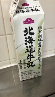 「トップバリュ 根室・釧路産の生乳だけでつくった 北海道牛乳 パック1L」のクチコミ画像 by なでしこ5296さん