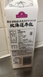 「トップバリュ 根室・釧路産の生乳だけでつくった 北海道牛乳 パック1L」のクチコミ画像 by なでしこ5296さん