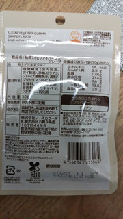 「matsukiyo LAB 糖質7.6g ファイバーグミ グレープ味 袋50g」のクチコミ画像 by なんやかんやさん