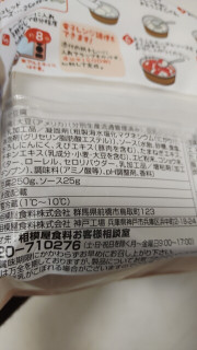 「相模屋 豆腐グラタン用とうふ 海老クリーミィソース 袋325g」のクチコミ画像 by so乃さん