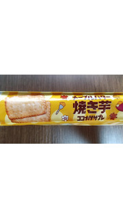 「日清シスコ ココナッツサブレ メープルバター焼き芋 袋4枚×4」のクチコミ画像 by ななやさん
