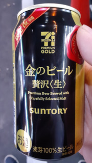 「セブン＆アイ セブンプレミアムゴールド 金のビール 限定復刻 缶350ml」のクチコミ画像 by Taresuさん