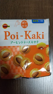 「ブルボン Poi‐Kaki アーモンドチーズおかき 袋25g」のクチコミ画像 by ななやさん