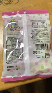 「HAYAKAWA レモン＆いちごミルクキャンディ 袋80g」のクチコミ画像 by なでしこ5296さん
