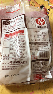 「亀田製菓 亀田のまがりせんべい 袋18枚」のクチコミ画像 by なでしこ5296さん