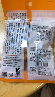 「美のや 横浜胡麻油おかき 袋30g」のクチコミ画像 by なでしこ5296さん