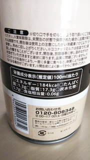 「神戸物産 ココナッツミルク パック250ml」のクチコミ画像 by なんやかんやさん