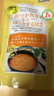 「食品企画 菜種油の明日葉キーマ 鶏ひき肉と甘めのソース 袋180g」のクチコミ画像 by なでしこ5296さん