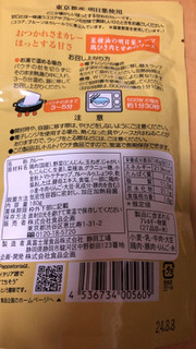 「食品企画 菜種油の明日葉キーマ 鶏ひき肉と甘めのソース 袋180g」のクチコミ画像 by なでしこ5296さん