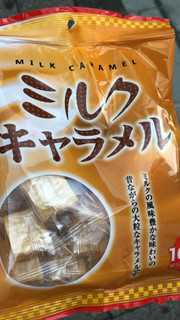 「宮田製菓 ミルクキャラメル 袋100g」のクチコミ画像 by なでしこ5296さん